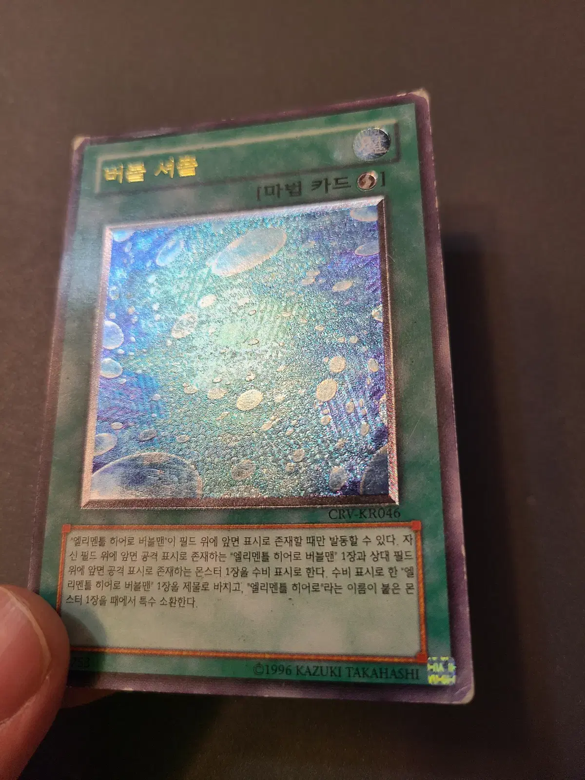 thumbnail-8